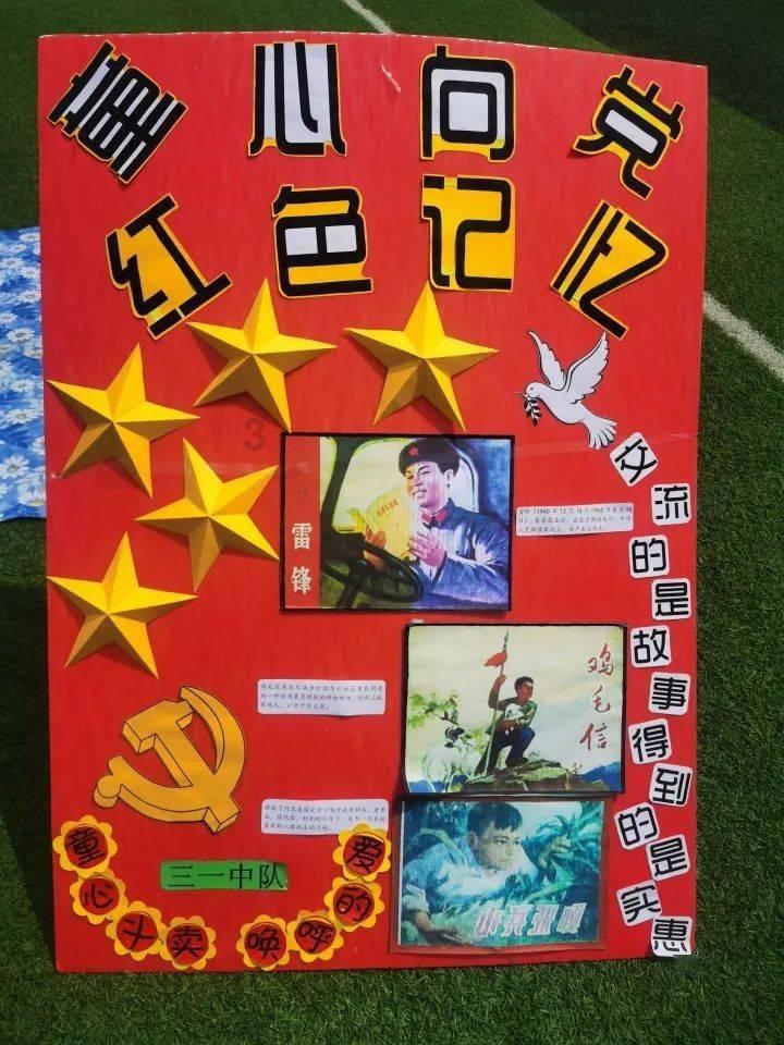 危险的亡命之徒