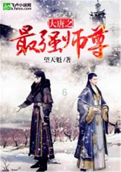 辐射避难所