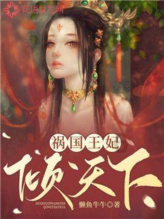 白莲花守则
