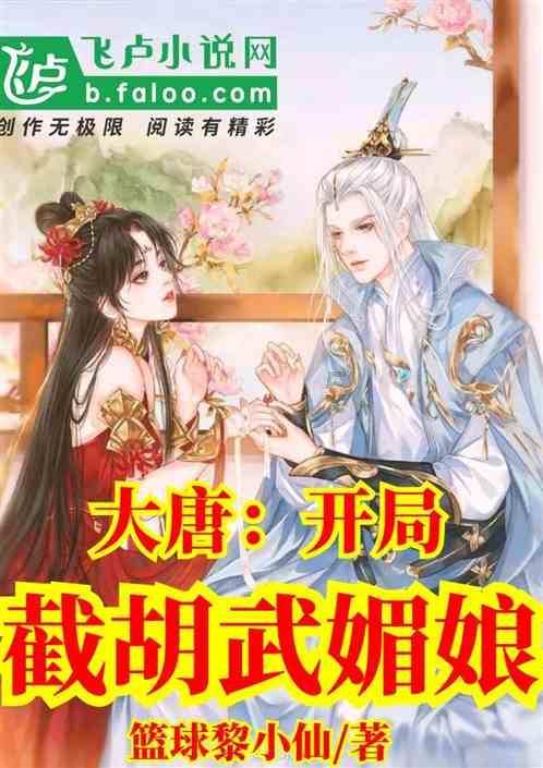 舞熊森林逃生