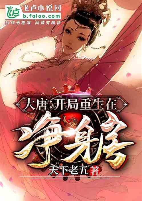 救援选美皇后