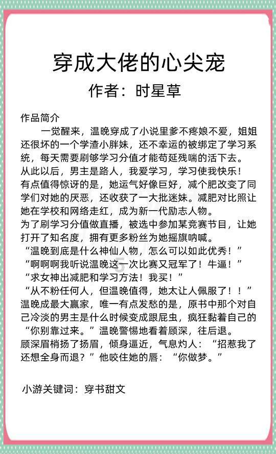 杨丽代表：三尺讲台守初心 呵护幼苗吐春芽