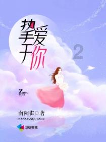 神都夜行录