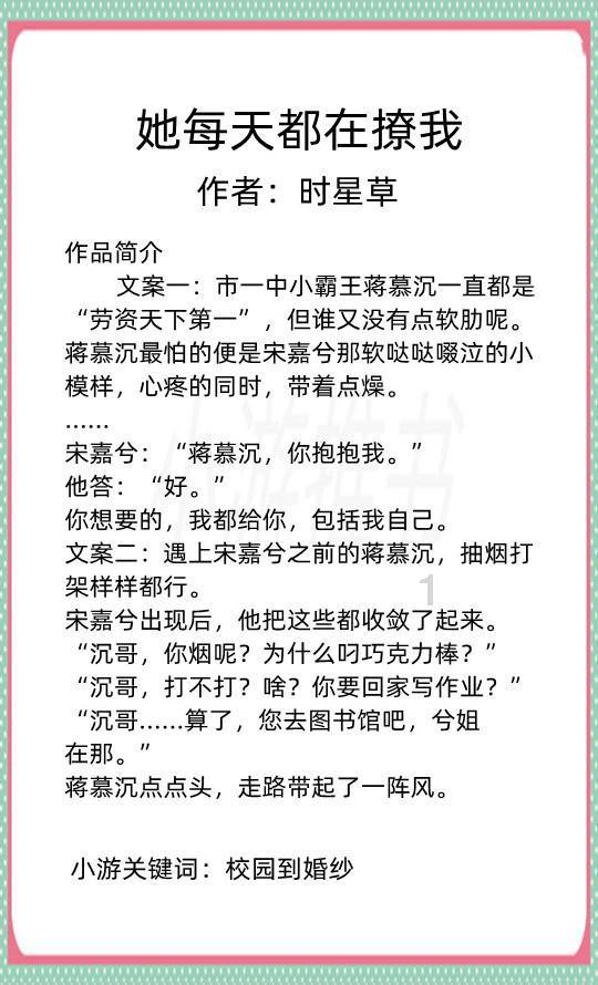 美好旧时光