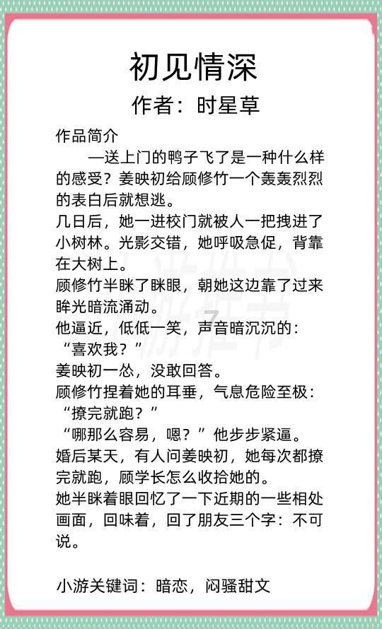 贝母兰一年开几次花？游戏画面